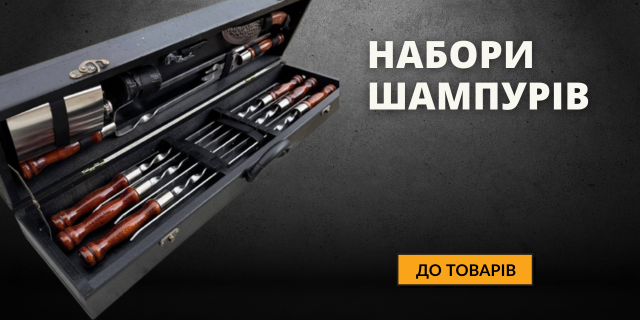 ШАМПУРИ