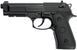 Пневматичний пістолет Beretta M9 . Модель &ndash; WinGun 302 Beretta M9 (полімер) 242 фото 5