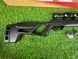 Пневматична рушниця Crosman Vital Shot .177cal.4,5 mm ( 20j) 305/с + Приціл з кріпленням 4х32 226 фото 5