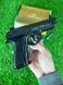 Пневматичний пістолет Beretta М 9 . Модель &ndash; Borner Sport 306M C31 (метал) 191 фото 2